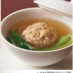大きな豚肉団子のスープ蒸し