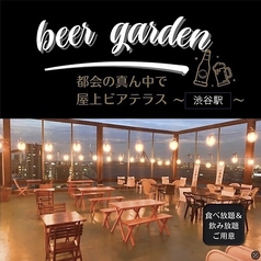 スカイテラス 渋谷店の写真