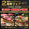 仙台 たんしゃぶ 焼肉のいとう ヨドバシ仙台店の画像