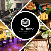 THE RUPO ザルポ 船橋駅前店の詳細