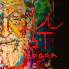 春夏酒冬　古今の写真