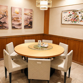 梅蘭 センター北店の雰囲気2