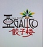 アガリコ餃子楼のロゴ