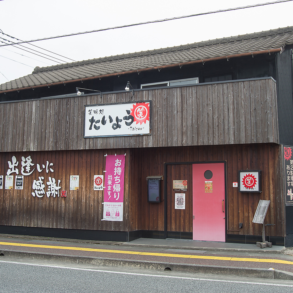 テイクアウトございます◎お店の味をご自宅で！当店のお料理をぜひご堪能ください！
