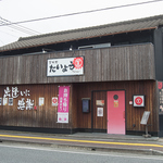 テイクアウトございます◎お店の味をご自宅で！当店のお料理をぜひご堪能ください！