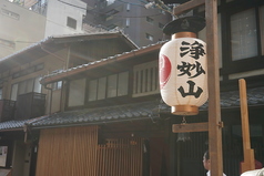 神慈や KAJIYAの外観2