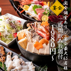 炭火串焼 とりの巣 熊谷店のおすすめ料理1
