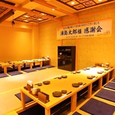 いけす魚場 龍宮城の写真