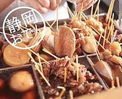 つぼ八 静岡駅南口店のおすすめ料理1