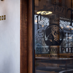 路地ノ奥 POT 秋葉原の外観3