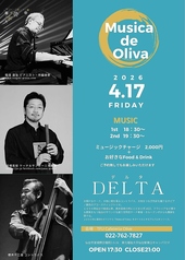 TFU Cafeteria Olive ティーエフユー カフェテリア オリーブのコース写真