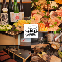 居酒屋 ツ抜けのコース写真