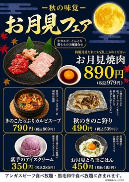 伊丹ミートセンターのおすすめ料理1