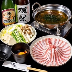 萬屋 YOROZUYAの特集写真