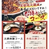 芙蓉火鍋城のおすすめポイント1