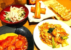 暖龍酒場のコース写真