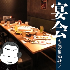 山の猿 苫小牧日新町店のコース写真