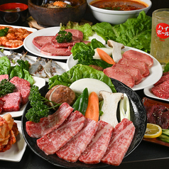 焼肉かまた いわき店のコース写真