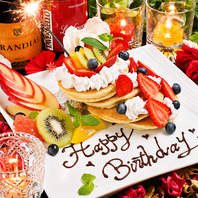 誕生日・記念日にはとっておきのサプライズサービス！