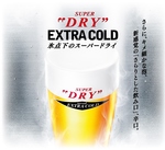 当店にてキンキンに冷えたエクストラコールドで乾杯！！