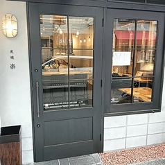 海鮮炭焼 楽の外観3