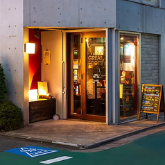荻窪ちょいバル GREAT SCOTTの写真