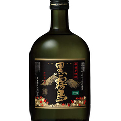 焼肉 肉ます 札幌ノルベサ店の特集写真