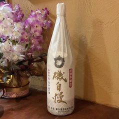静岡が誇る名酒【磯自慢 別撰本醸造】の写真