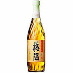 梅酒各種