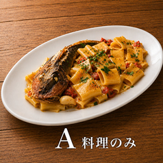 Uva Uva ウーバウーバのコース写真