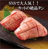 KIWAMI焼肉 九斗のおすすめ料理2