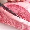 飛び牛の写真