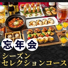 パセラ 秋葉原 電気街店特集写真1