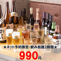 九州つまみ 渋谷ザウルス特集写真1