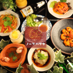 ダイニングバー ノースパタヤ