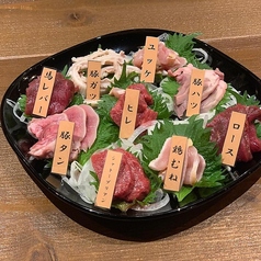 羽六 富士駅前のコース写真