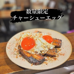 【数量限定】おつまみチャーシューエッグ