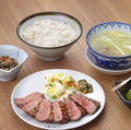 料理メニュー写真&nbsp;牛たん極定食＜4切＞