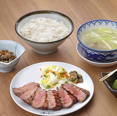 牛たん極定食<4切>