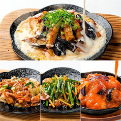 酒楽旬魚　ごう　鯖江店の写真2