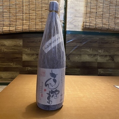 芋焼酎　ぎんやんま