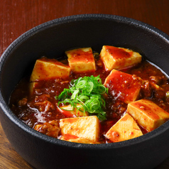 四川風 麻婆豆腐弁当