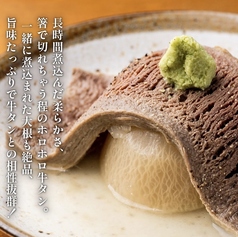 浜松 牛タンいろ葉のおすすめ料理2