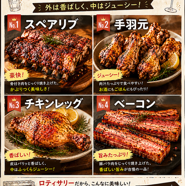 ロティサリーチキン ドニー s 松山八坂通りのおすすめ料理1