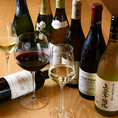 【こだわりのワインあり】日本酒は勿論フランスを中心とした世界各国のワインもご用意致しております。ワインバーのノウハウから約500種のワインもお客様のご要望に応じてご準備させていただきます。