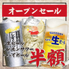 大衆焼肉 吟～ぎん～ 和歌山店のおすすめポイント1
