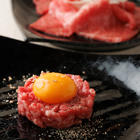 生食肉取扱認定店