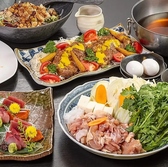 横浜みなとみらい万葉倶楽部のおすすめ料理3