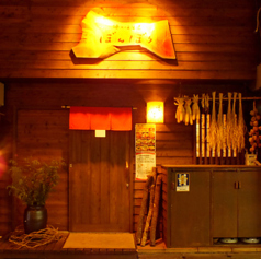 ぼんぼりの外観1