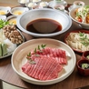 うどんとおむすび 紬のおすすめポイント1